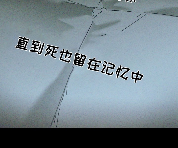 第14章：一起死【完结】