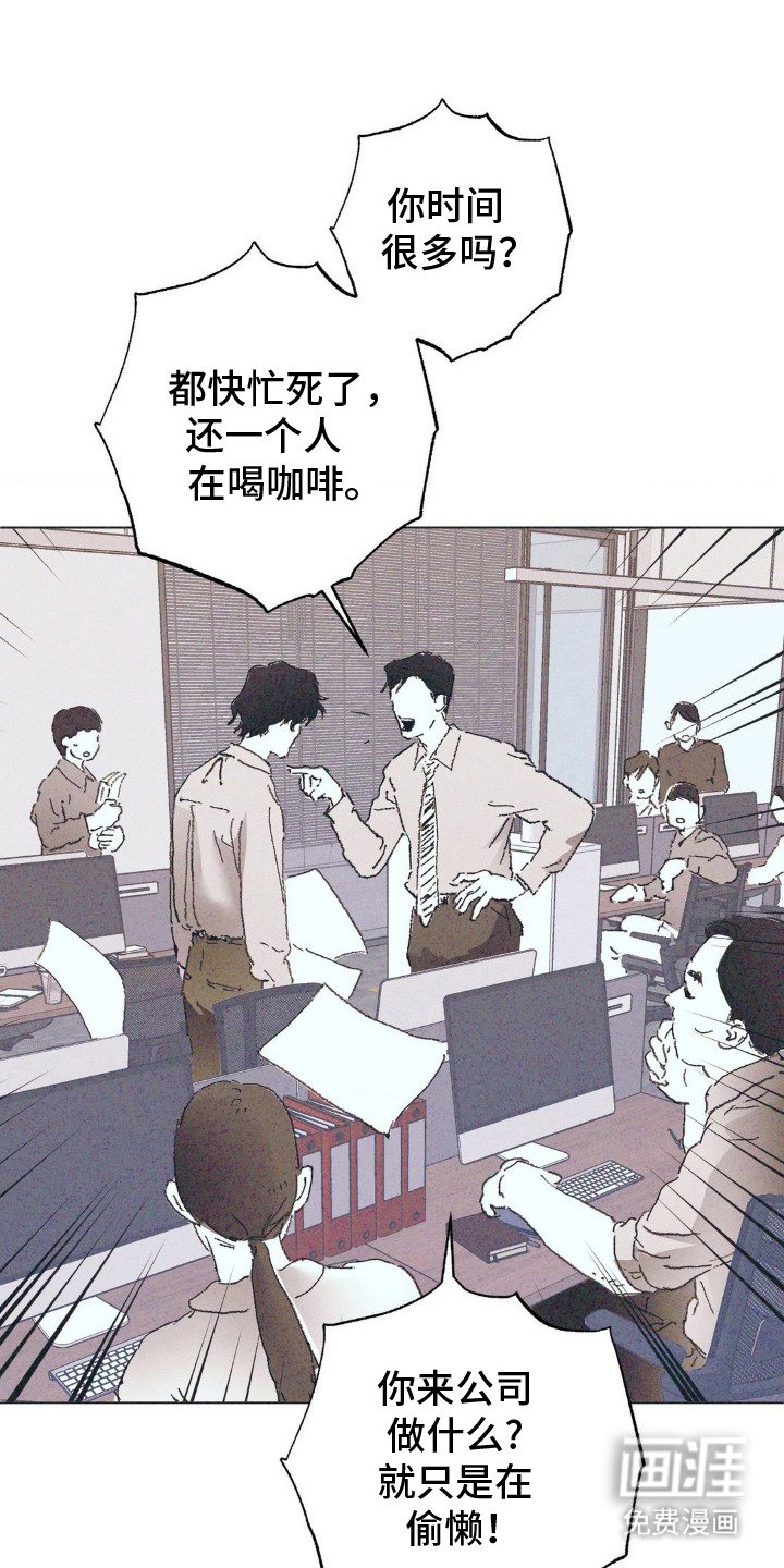 第2章： 一直喜欢