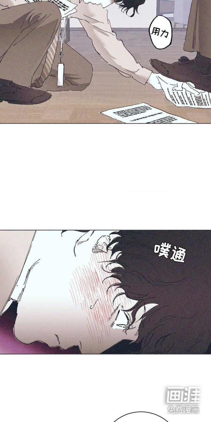 第2章： 一直喜欢