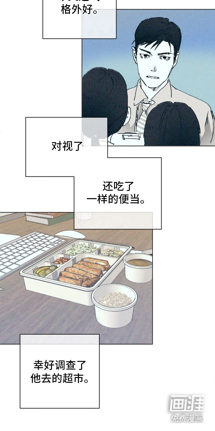 第2章： 一直喜欢