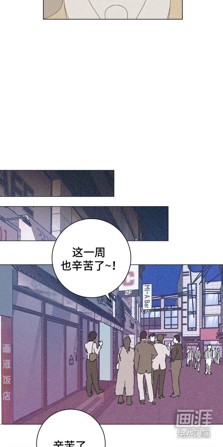 第2章： 一直喜欢