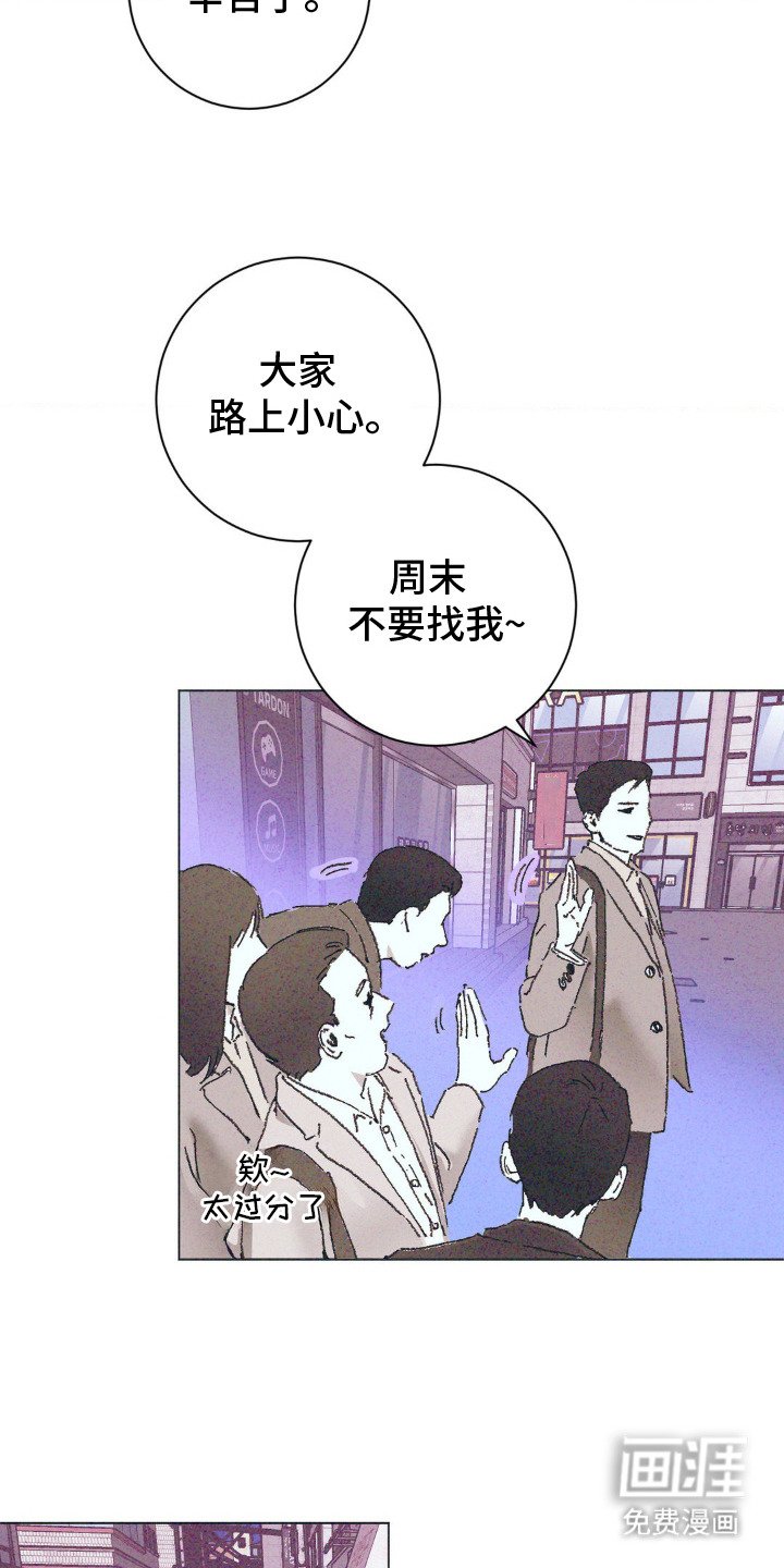 第2章： 一直喜欢