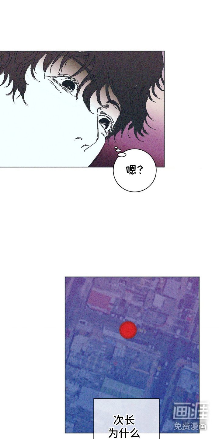 第2章： 一直喜欢
