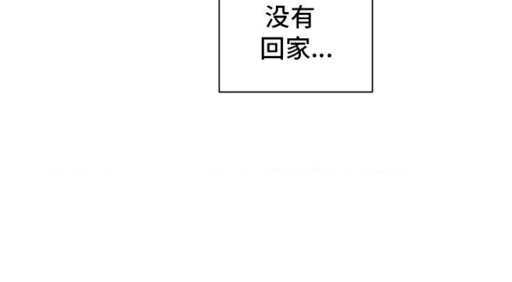 第2章： 一直喜欢