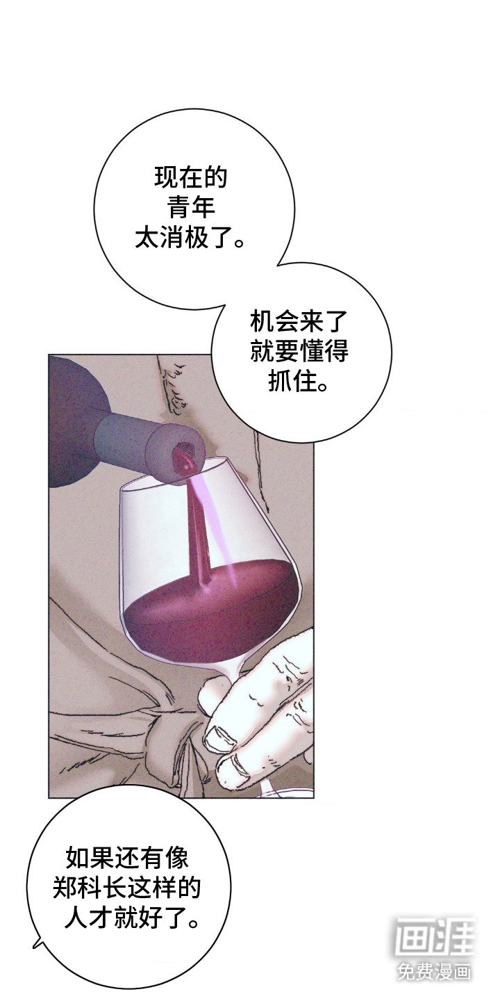 第3章：监听
