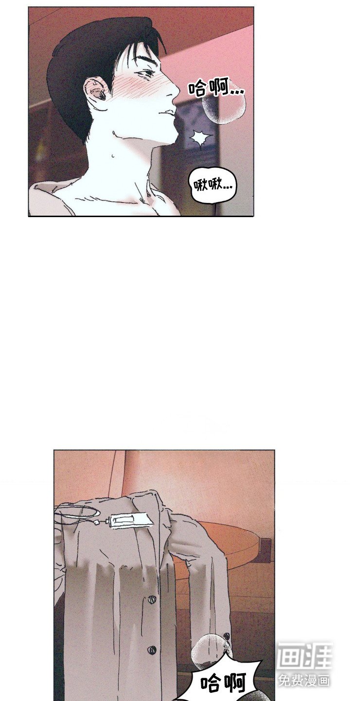 第3章：监听