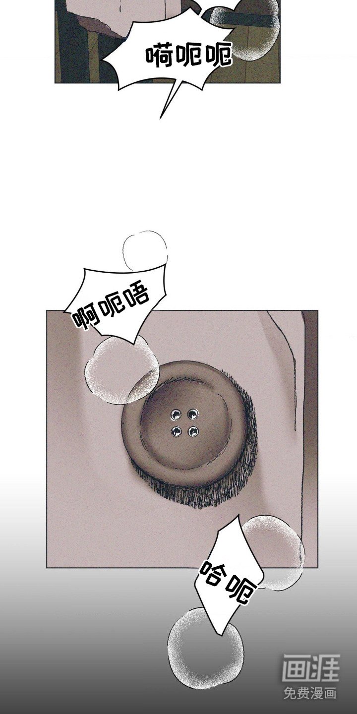 第3章：监听
