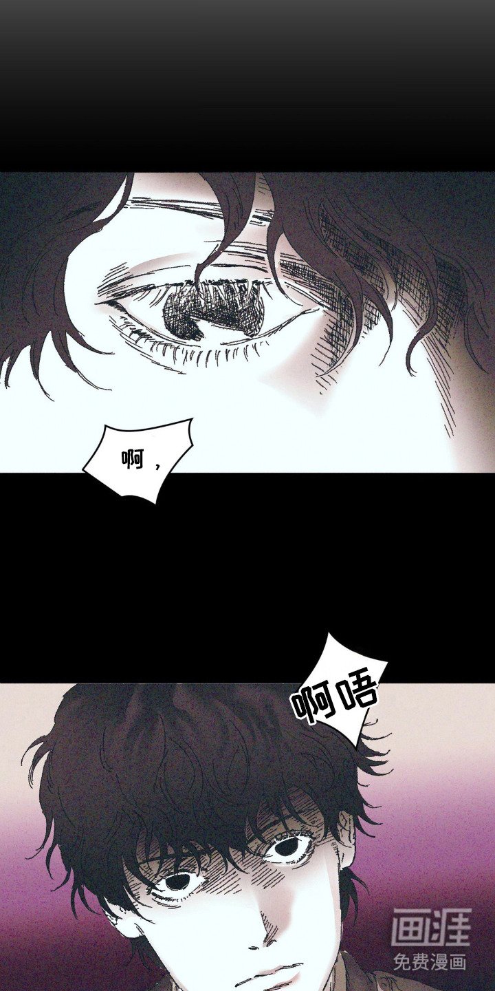 第3章：监听