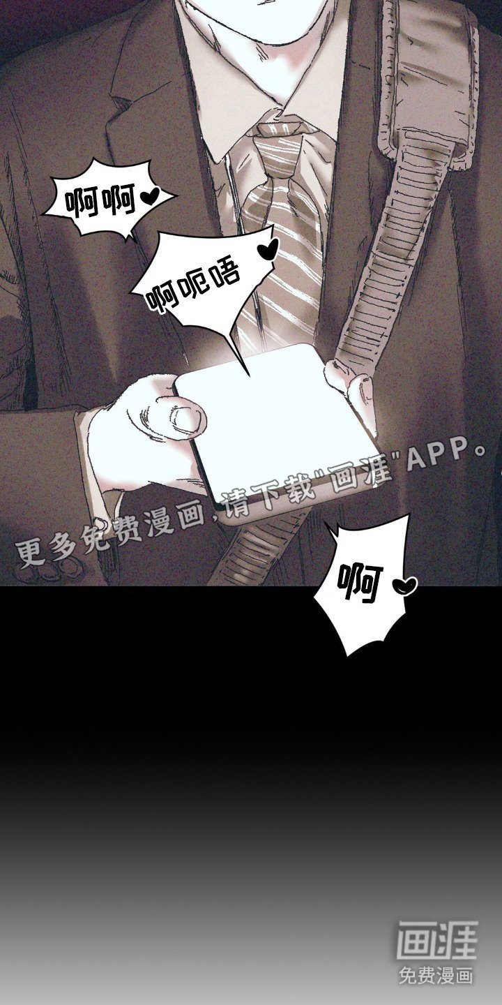 第3章：监听