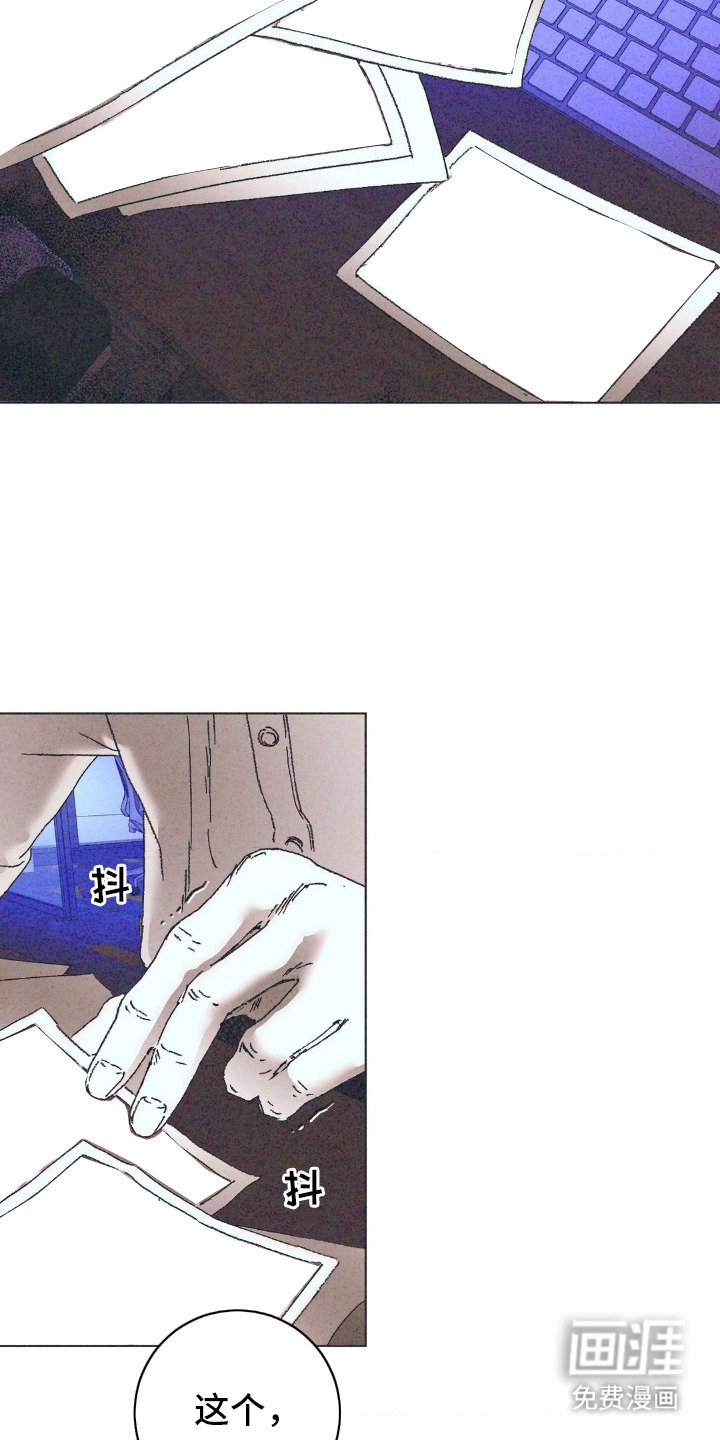 第3章：监听