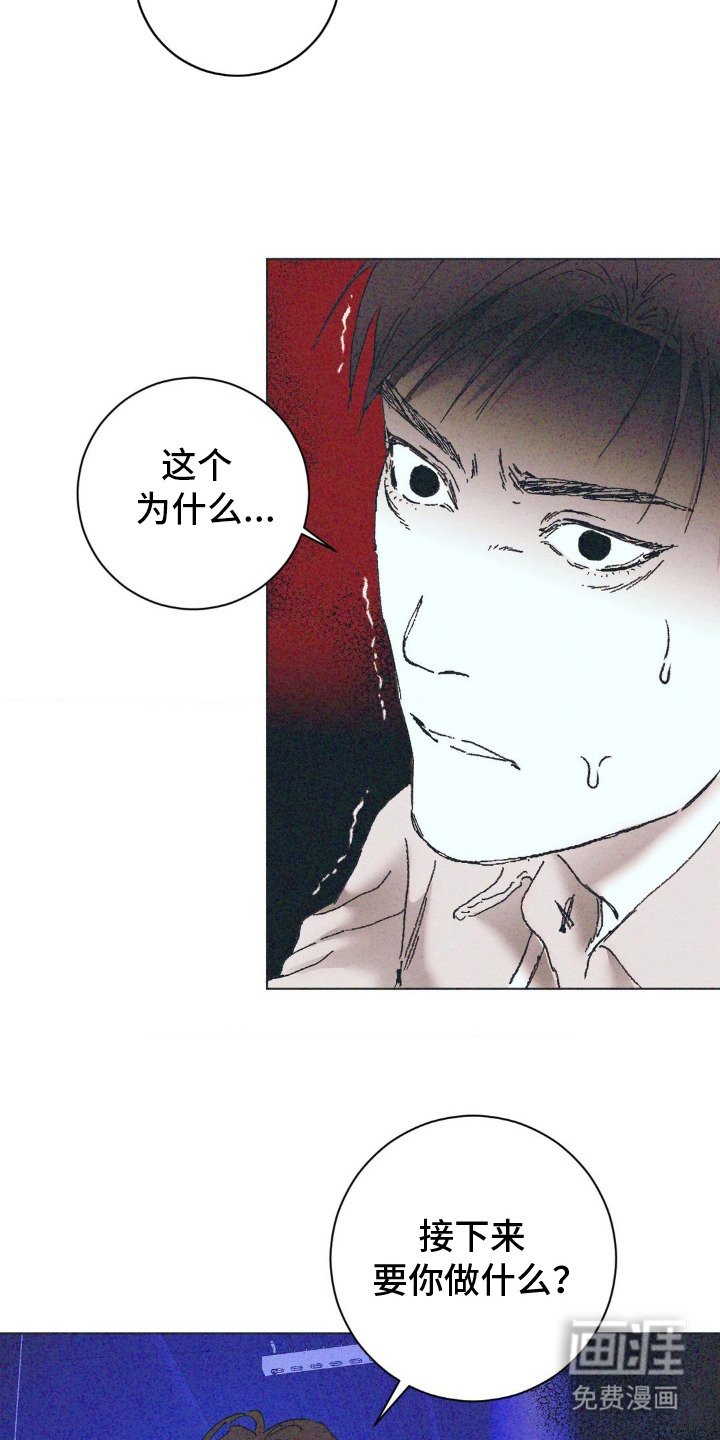 第3章：监听