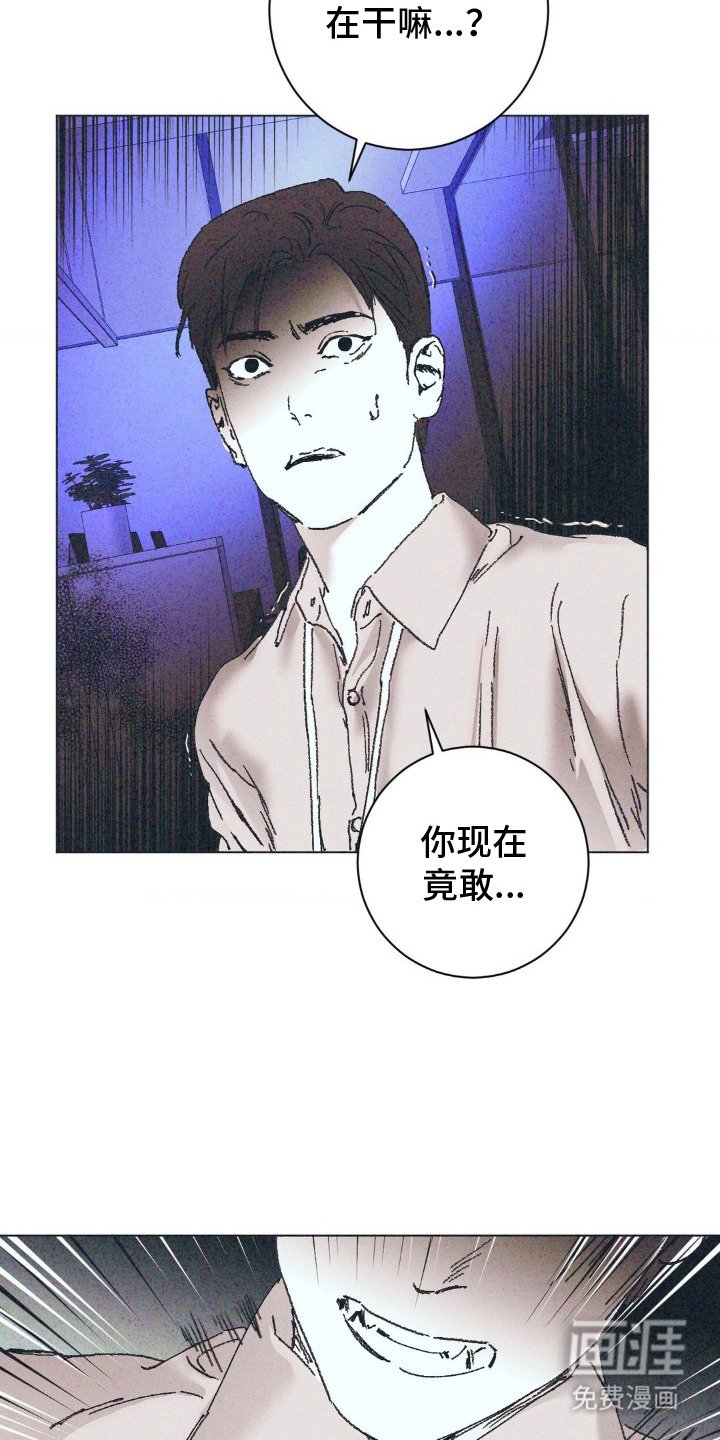 第3章：监听
