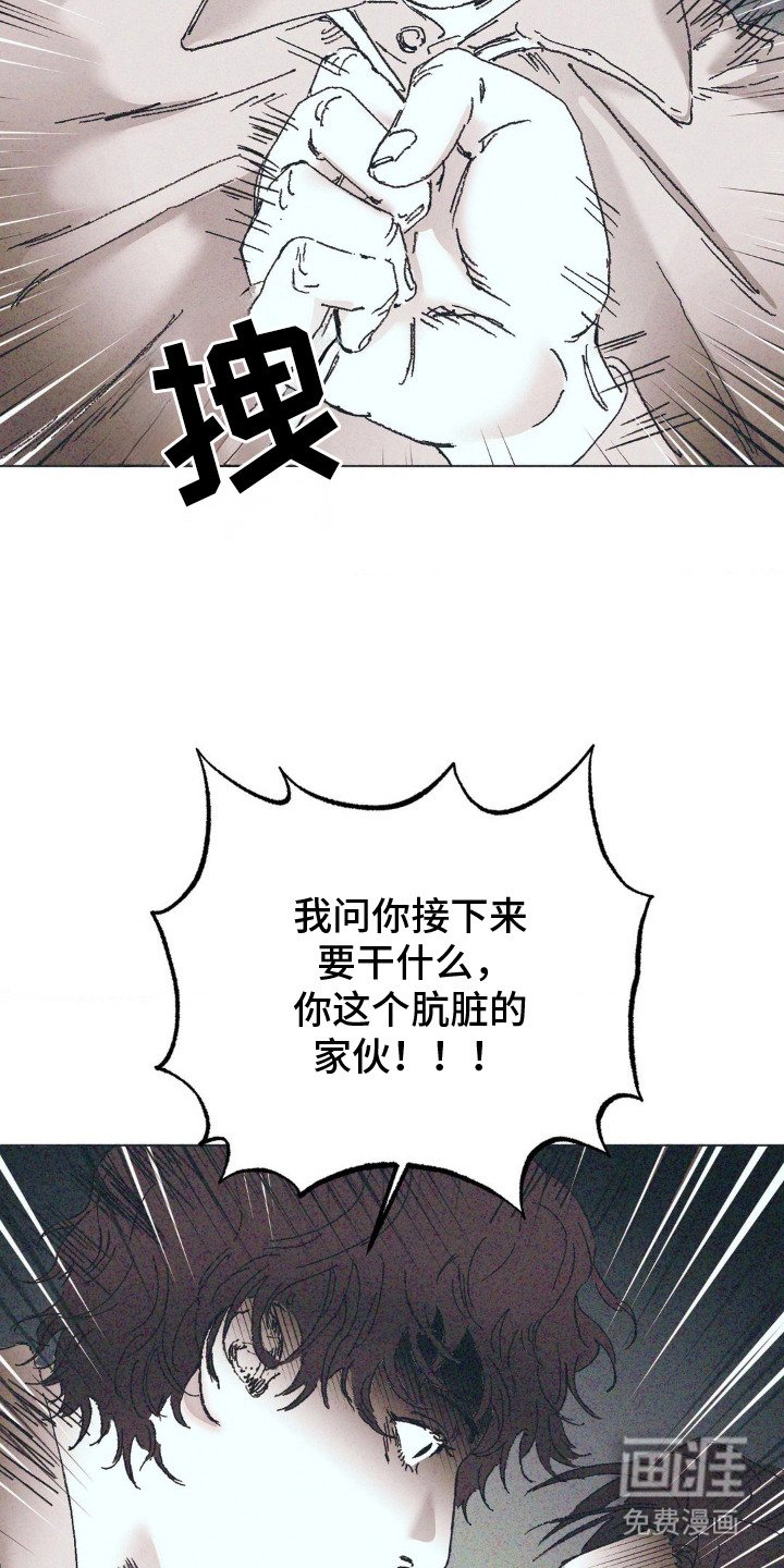 第3章：监听