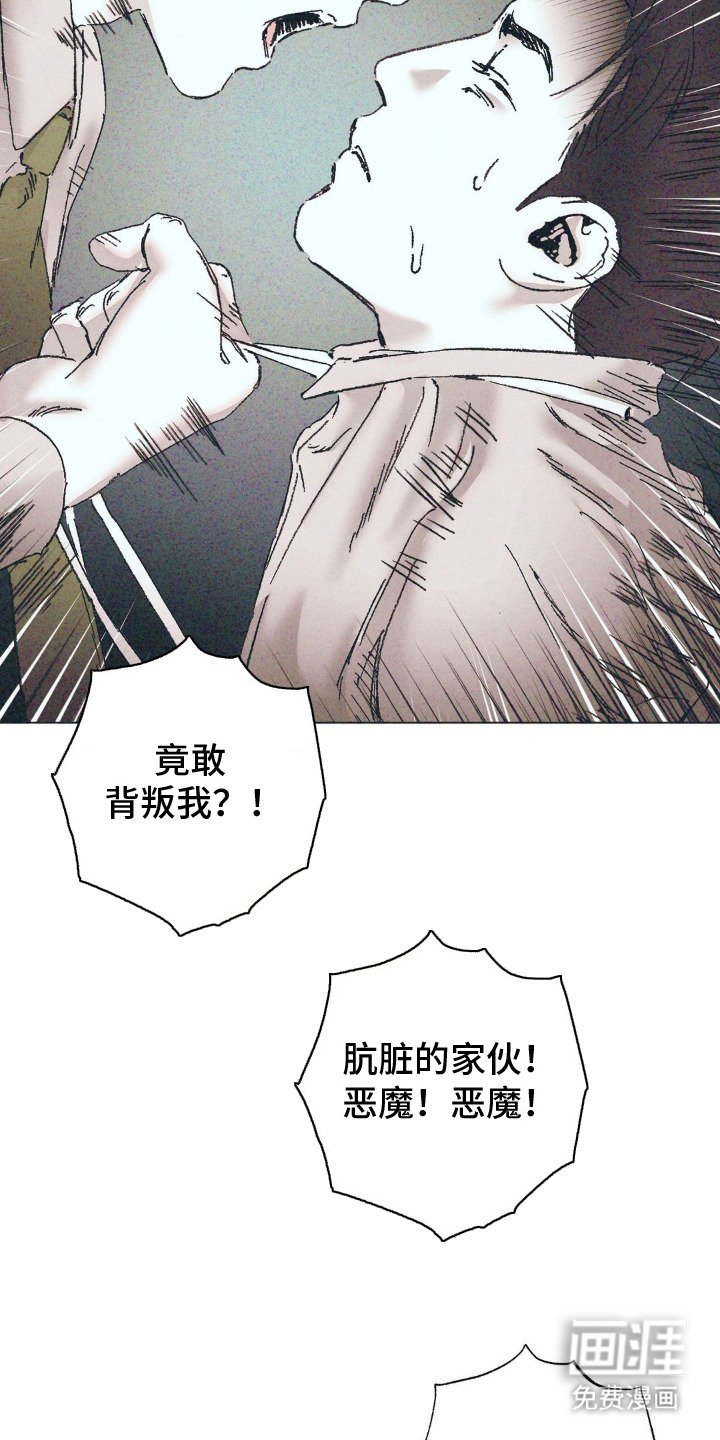 第3章：监听