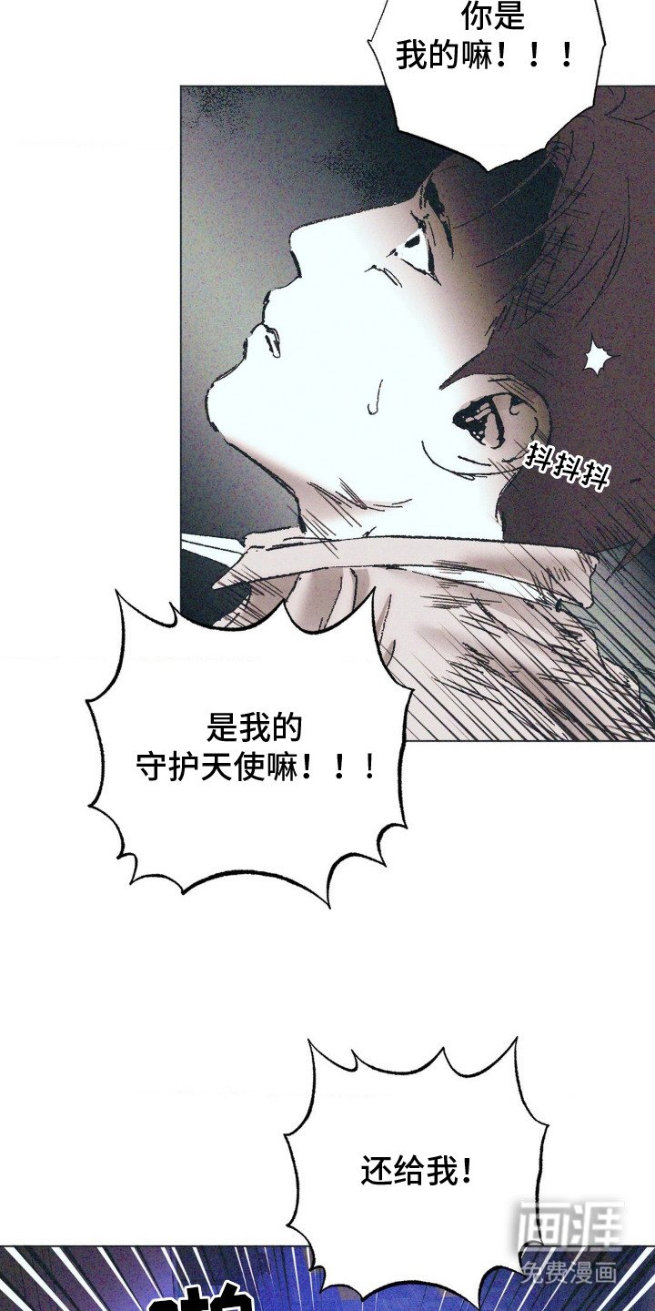 第3章：监听
