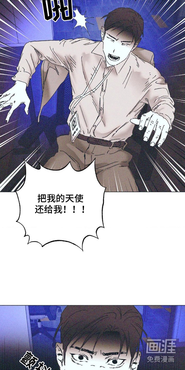 第3章：监听