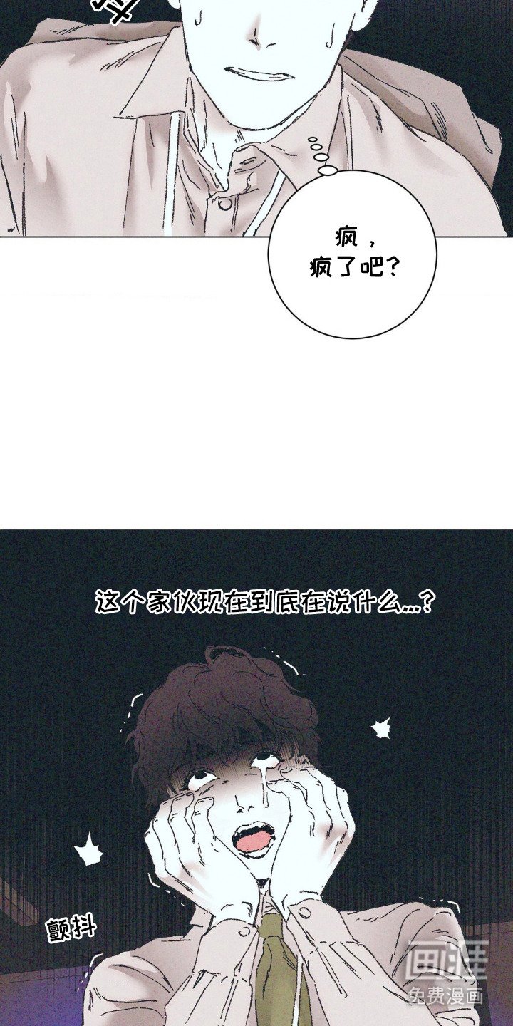 第3章：监听