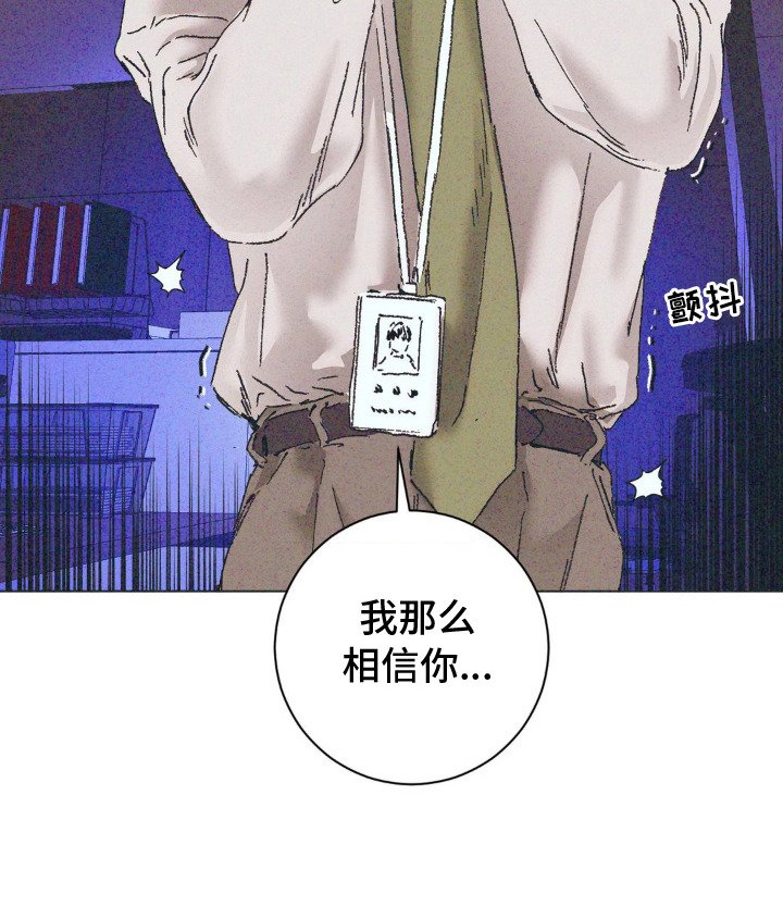 第3章：监听