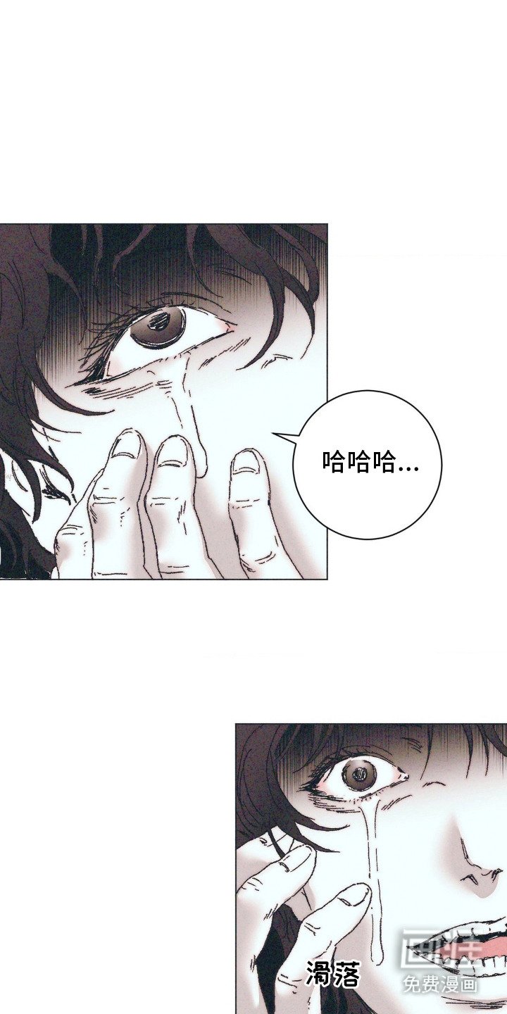 第4章：威胁
