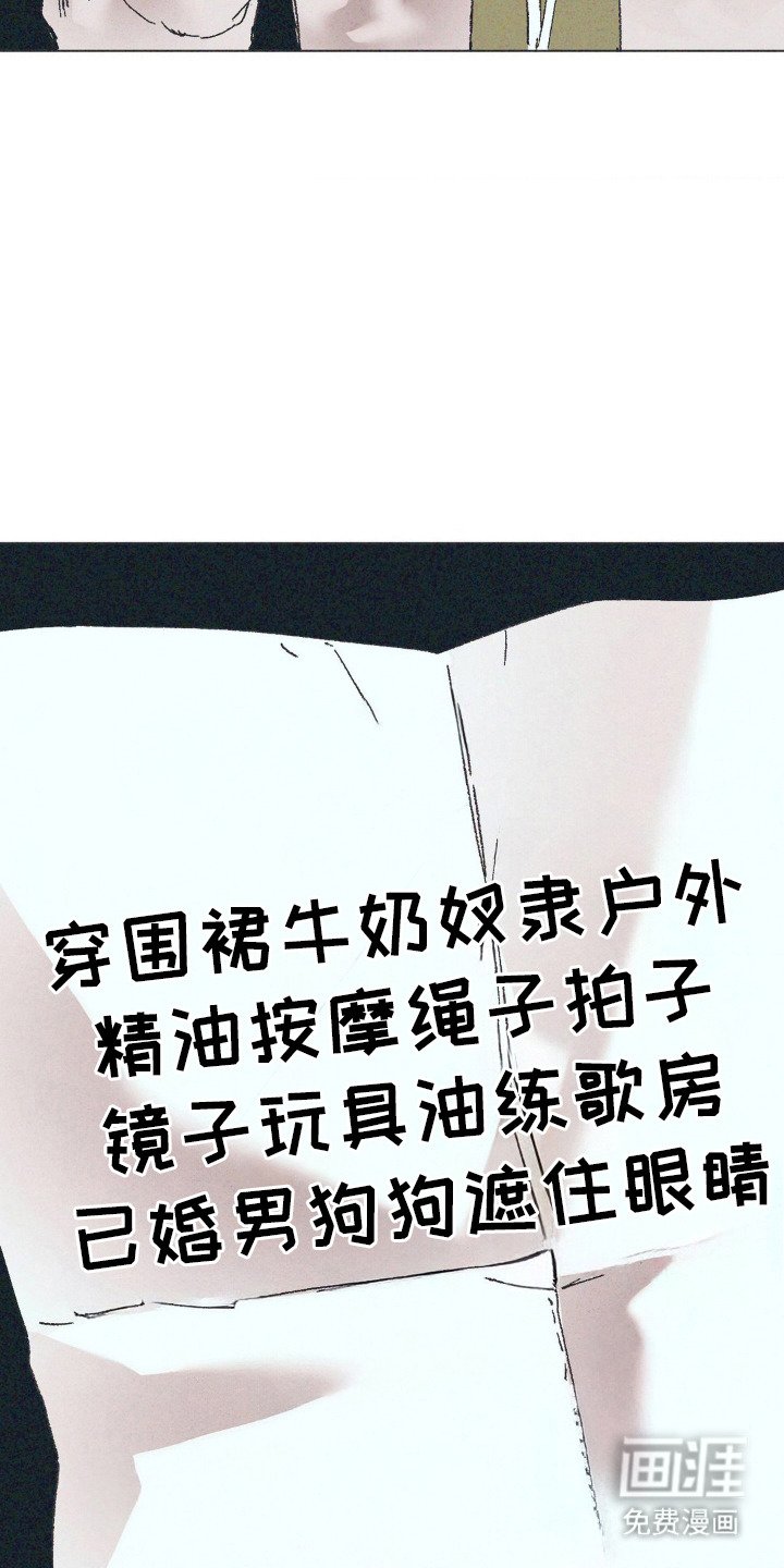 第4章：威胁