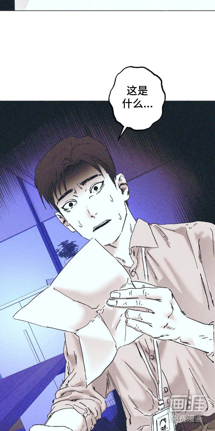 第4章：威胁