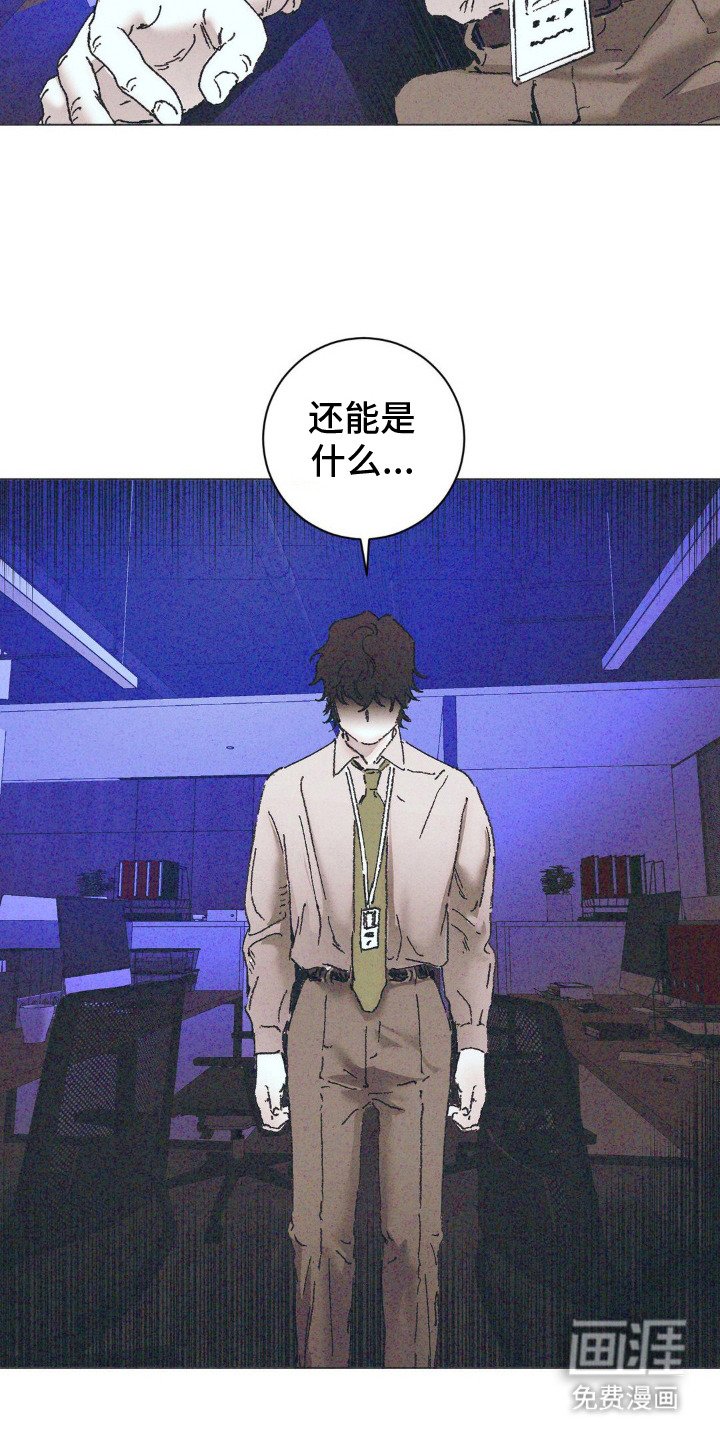第4章：威胁