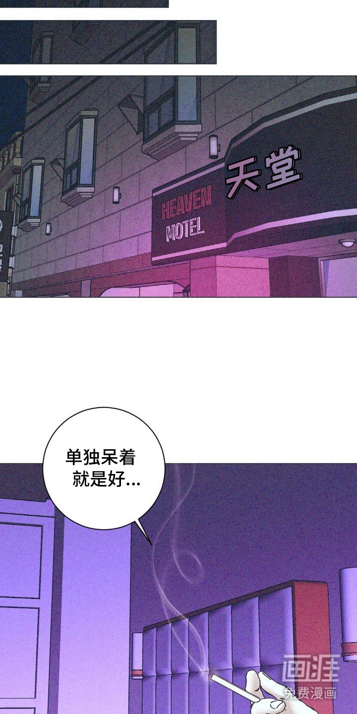 第4章：威胁