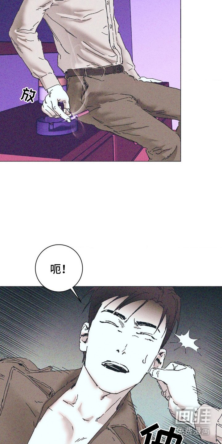 第4章：威胁