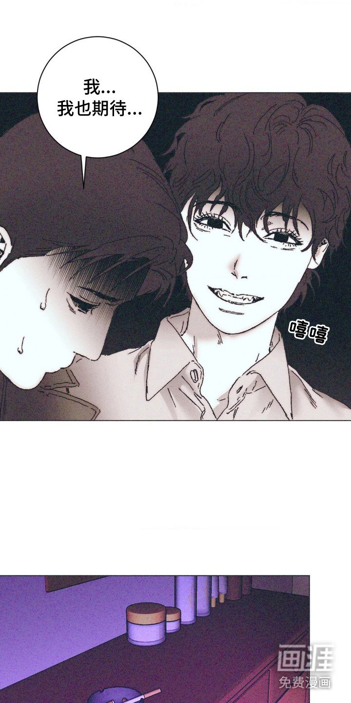 第4章：威胁