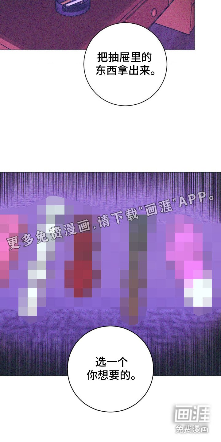 第4章：威胁