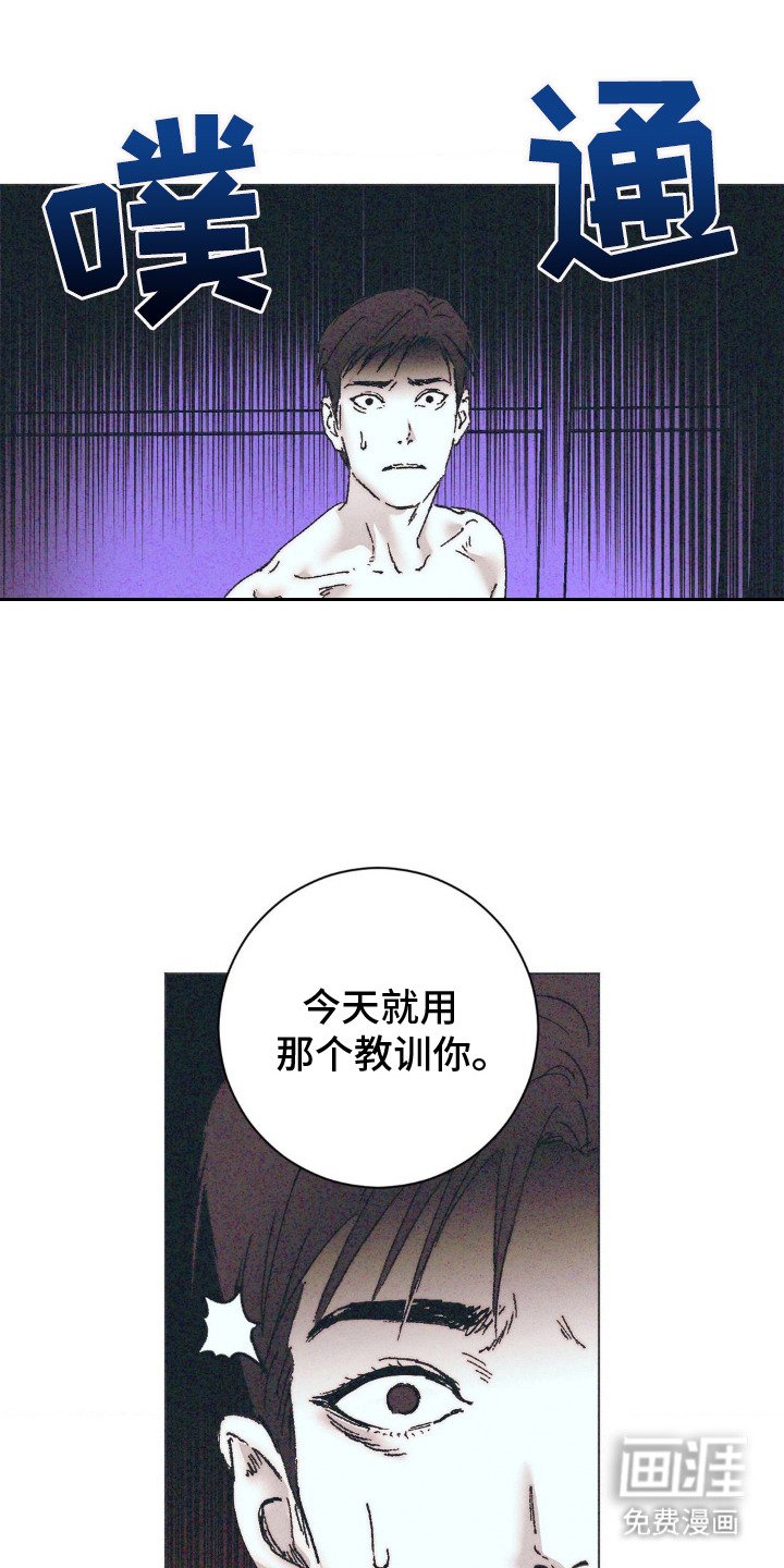 第4章：威胁