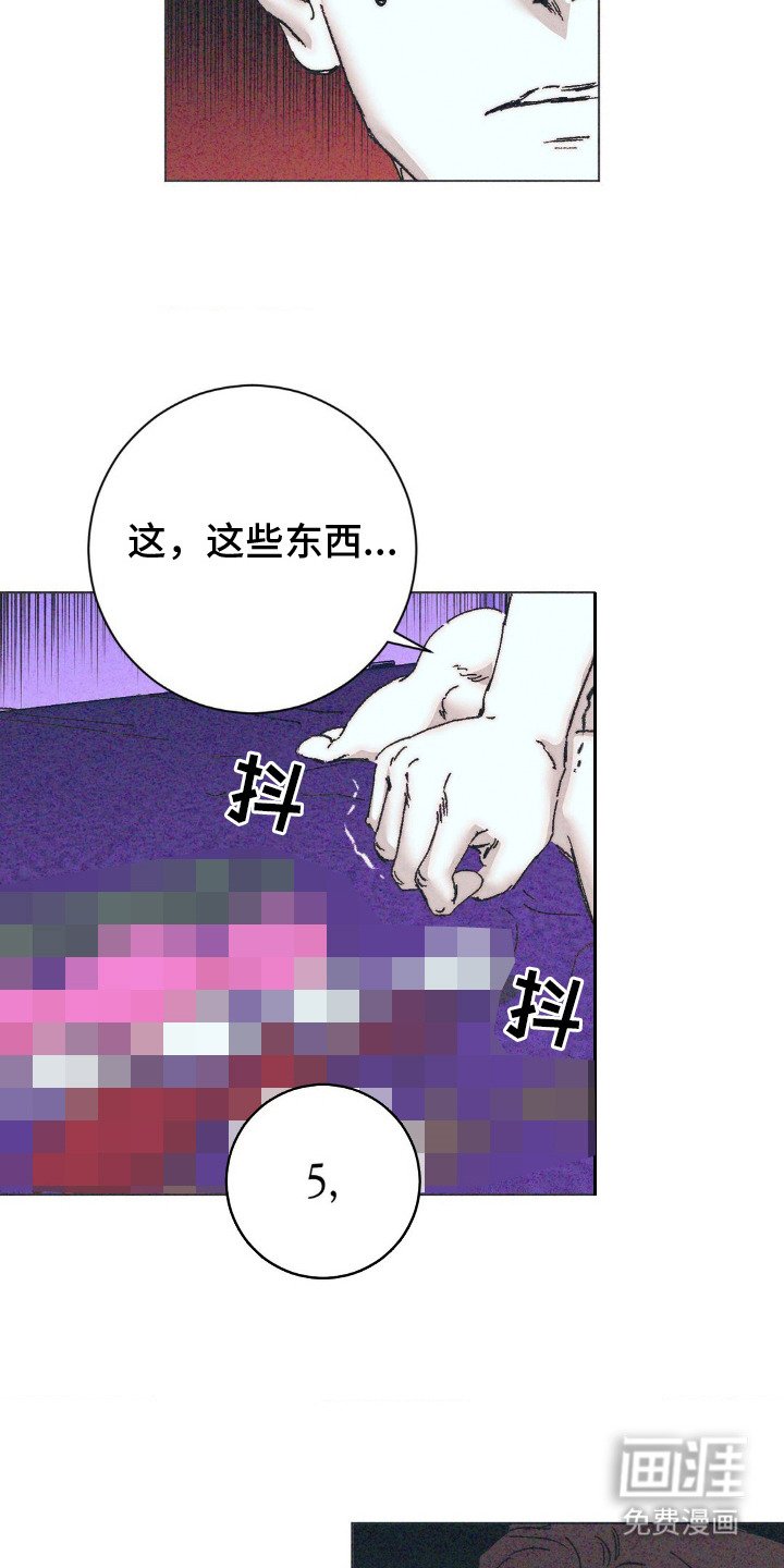 第4章：威胁