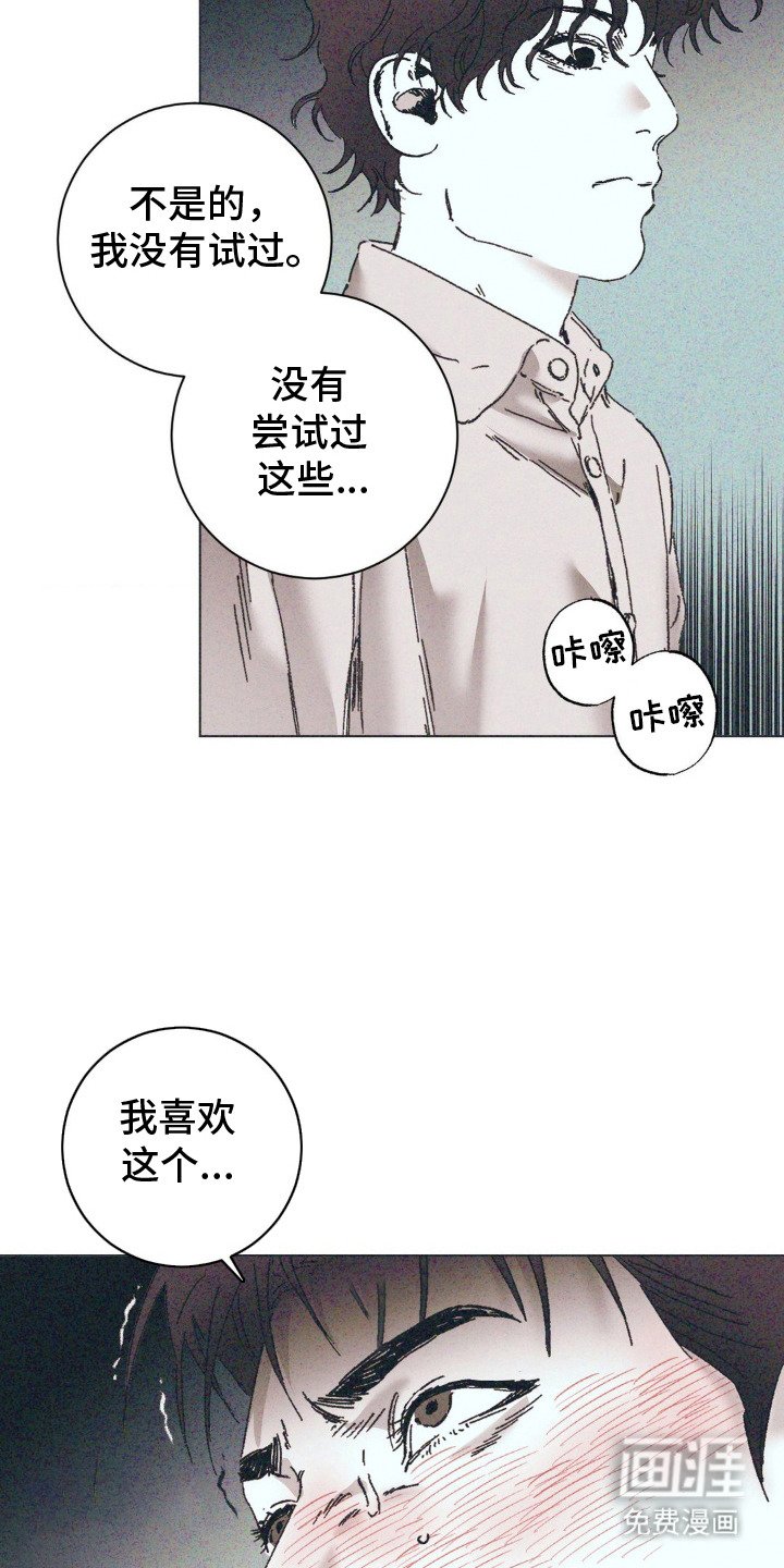 第4章：威胁