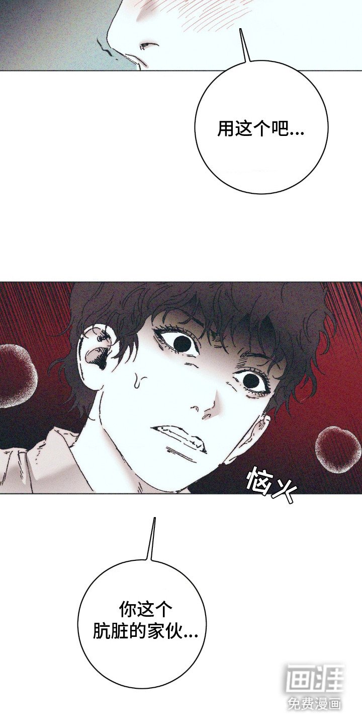第4章：威胁