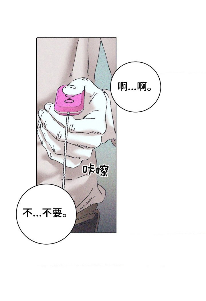第4章：威胁