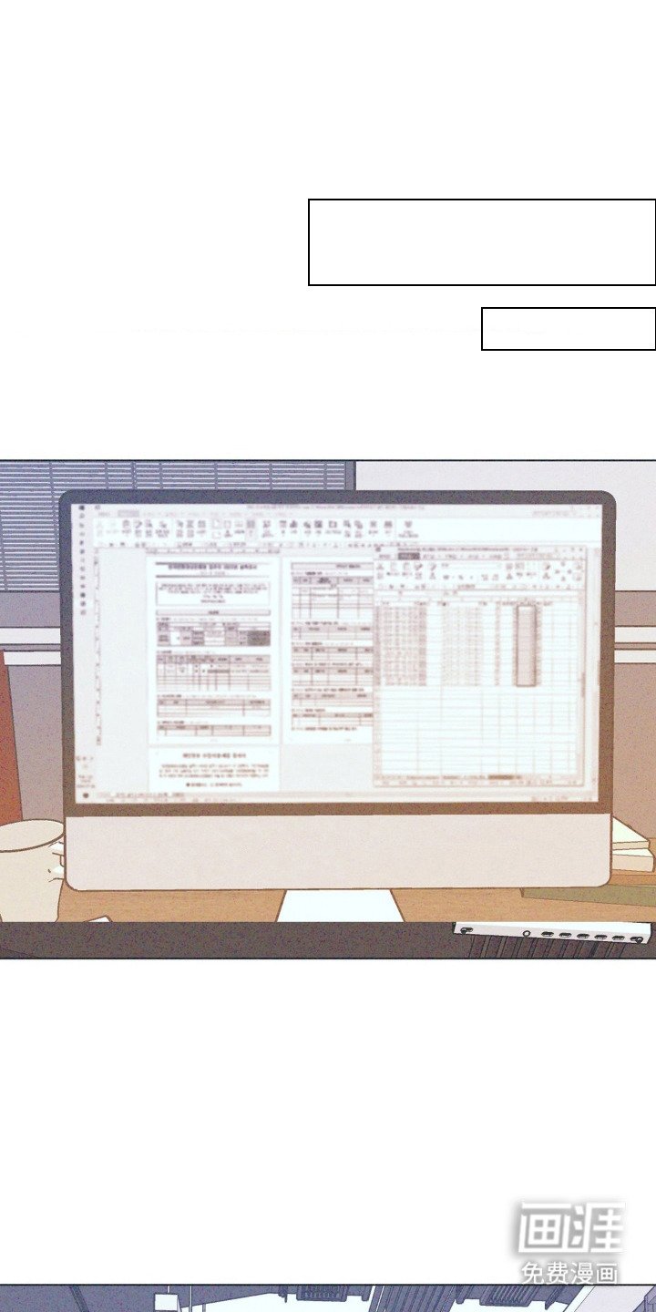 第5章：被盯上