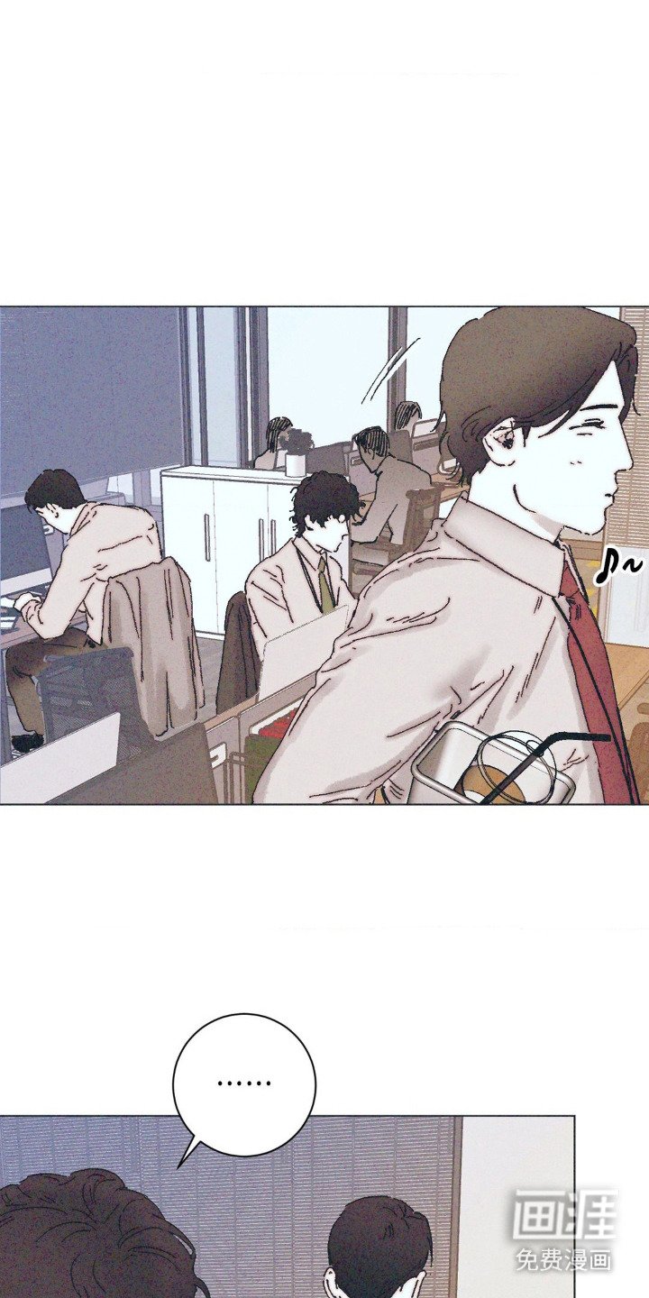 第5章：被盯上