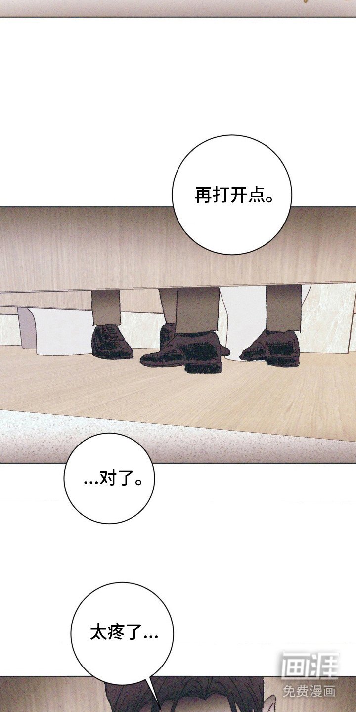 第5章：被盯上