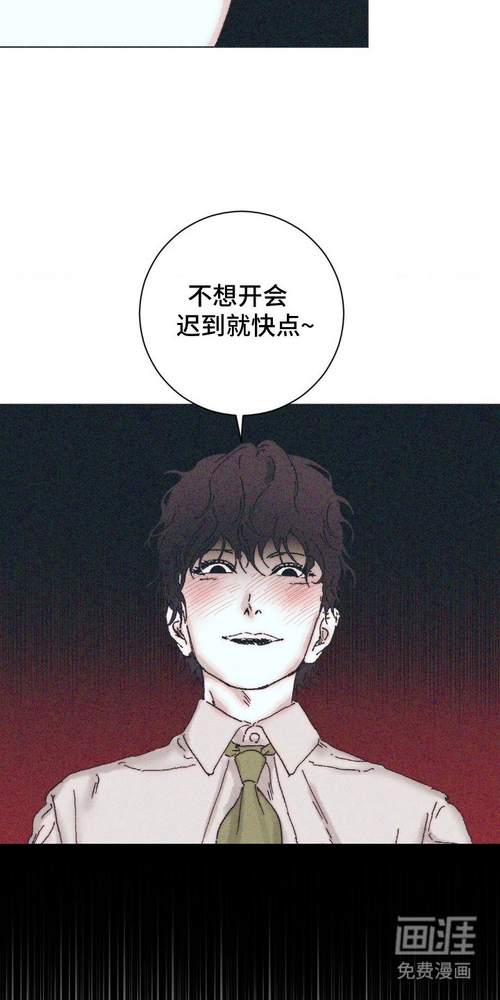 第6章：晕倒