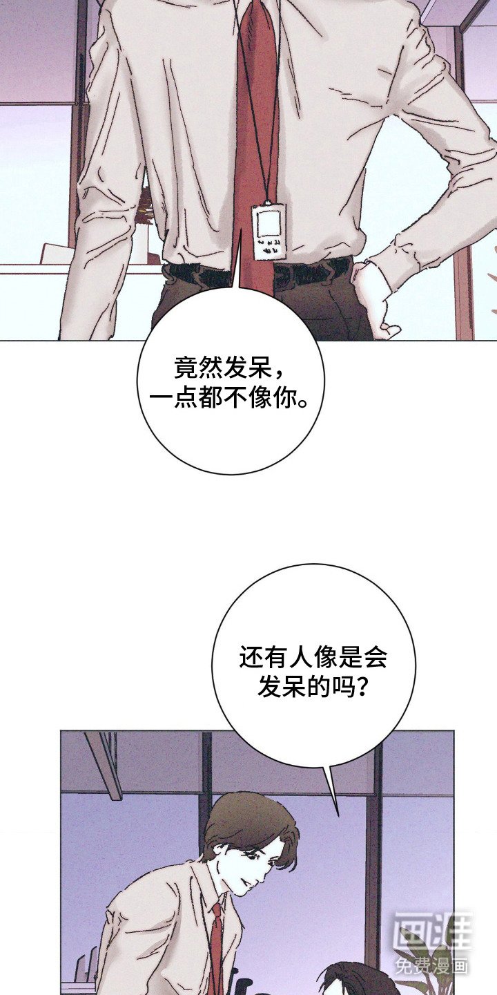 第6章：晕倒