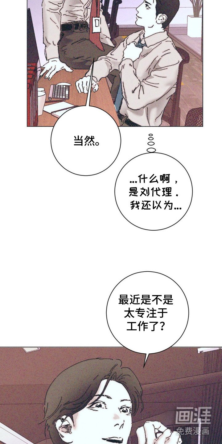 第6章：晕倒