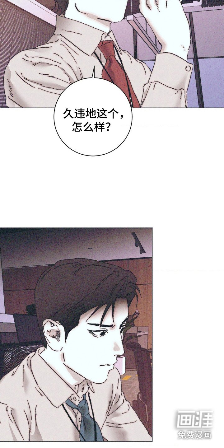 第6章：晕倒