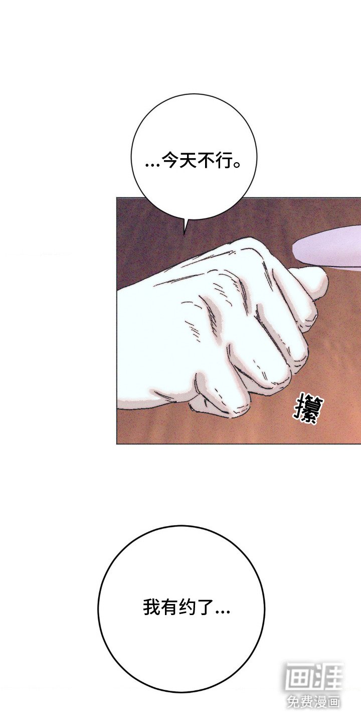第6章：晕倒
