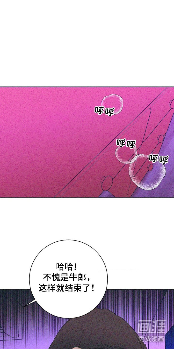 第6章：晕倒