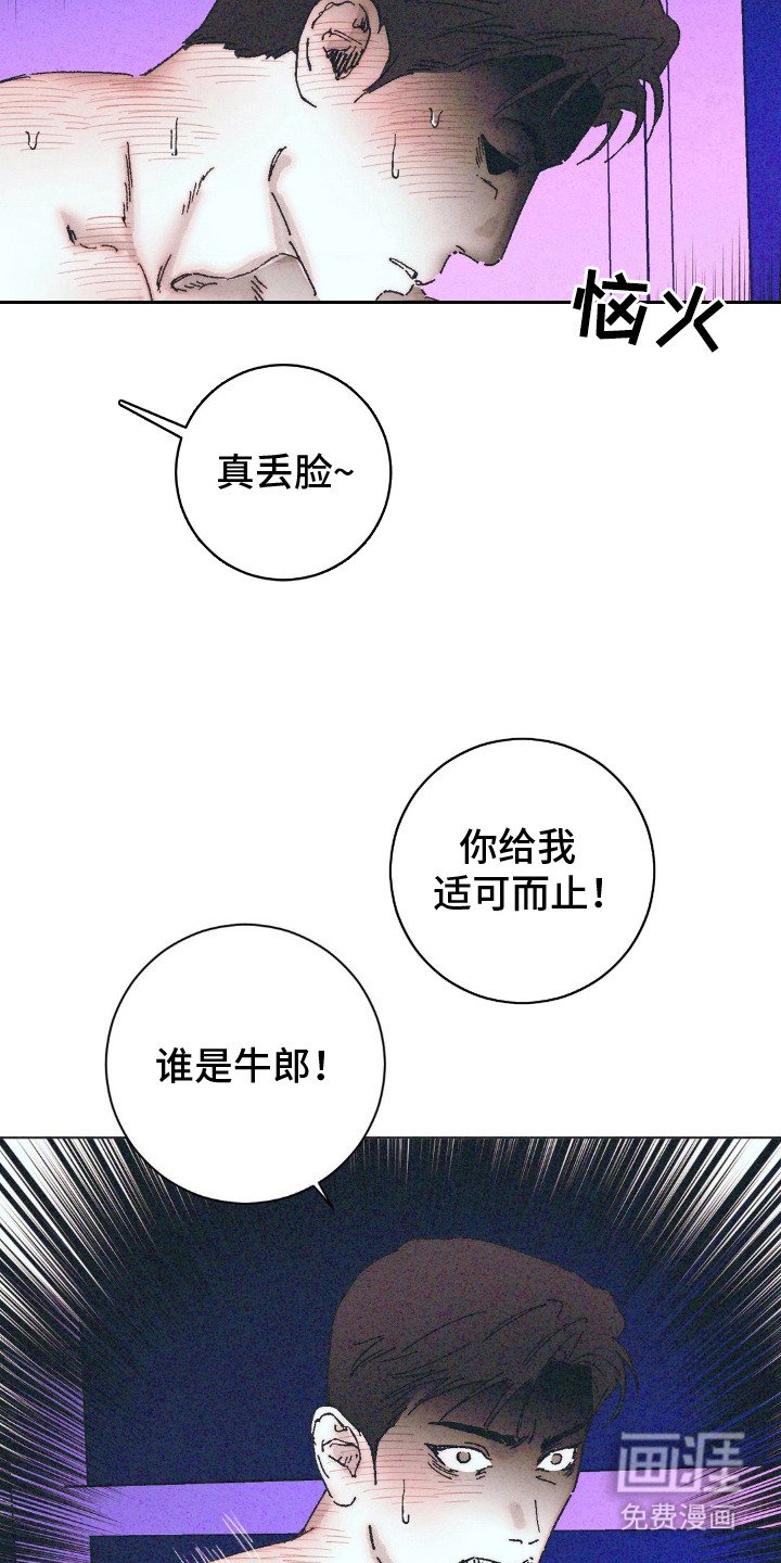 第6章：晕倒