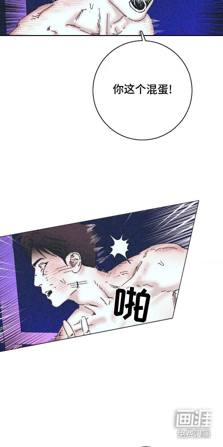 第6章：晕倒