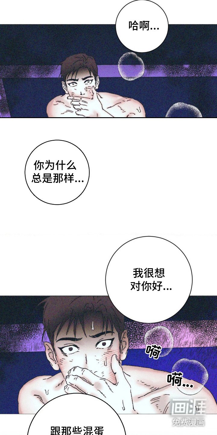 第6章：晕倒