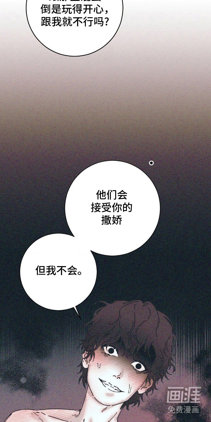 第6章：晕倒