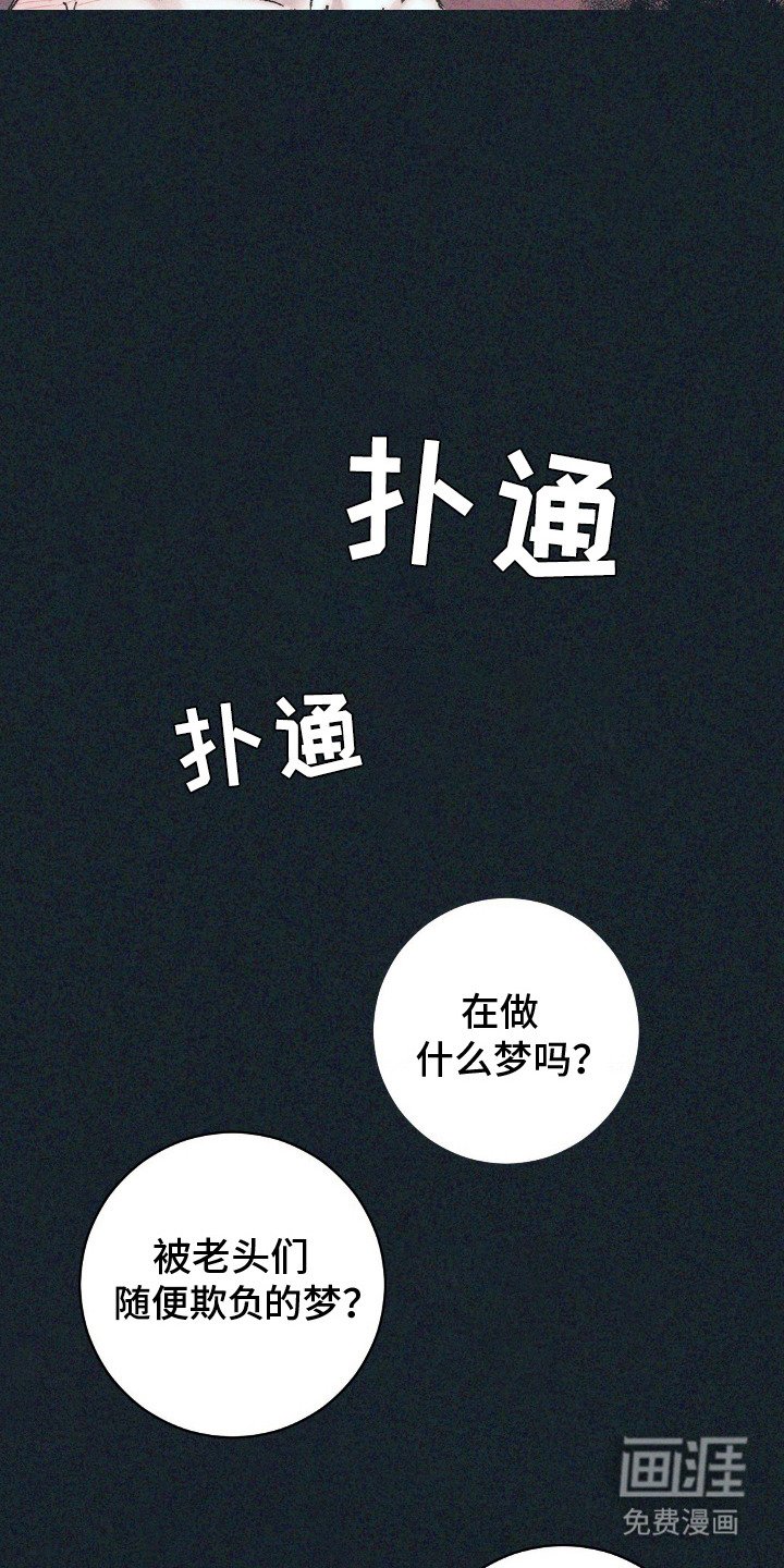 第6章：晕倒