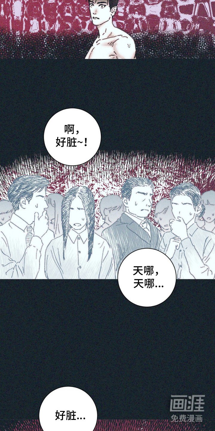 第6章：晕倒